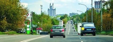 Հարցի բնօրինակ պատկեր՝ էջ 16