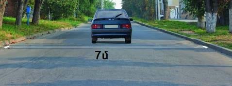 Հարցի բնօրինակ պատկեր՝ էջ 9