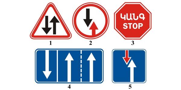 Հարցի բնօրինակ պատկեր՝ էջ 3