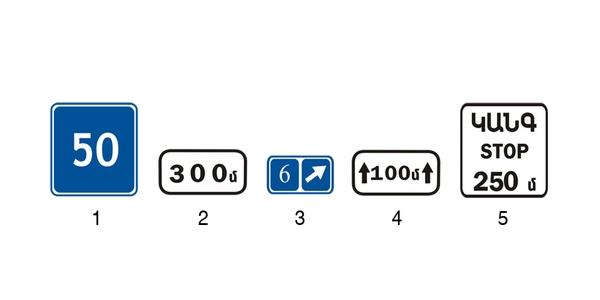 Հարցի բնօրինակ պատկեր՝ էջ 4