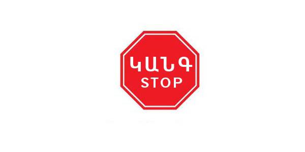 Հարցի բնօրինակ պատկեր՝ էջ 11