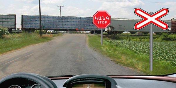 Հարցի բնօրինակ պատկեր՝ էջ 12