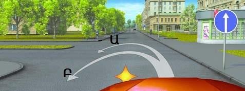 Հարցի բնօրինակ պատկեր՝ էջ 15