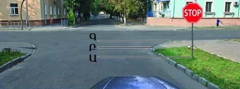 Հարցի բնօրինակ պատկեր՝ էջ 16