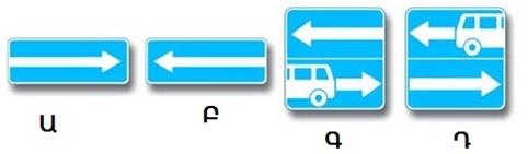 Հարցի բնօրինակ պատկեր՝ էջ 22
