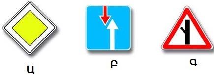 Հարցի բնօրինակ պատկեր՝ էջ 25