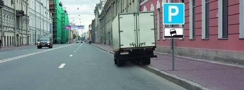 Հարցի բնօրինակ պատկեր՝ էջ 25
