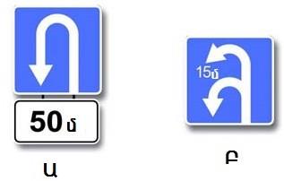 Հարցի բնօրինակ պատկեր՝ էջ 27