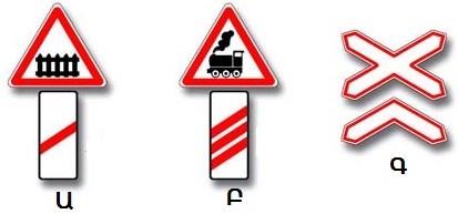 Հարցի բնօրինակ պատկեր՝ էջ 28