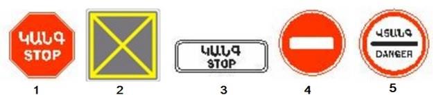 Հարցի բնօրինակ պատկեր՝ էջ 30