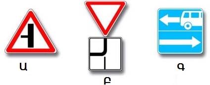 Հարցի բնօրինակ պատկեր՝ էջ 22