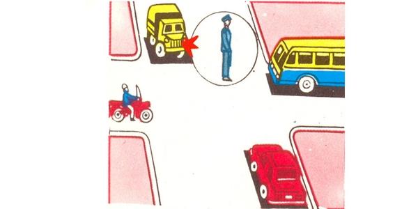 Հարցի բնօրինակ պատկեր՝ էջ 1