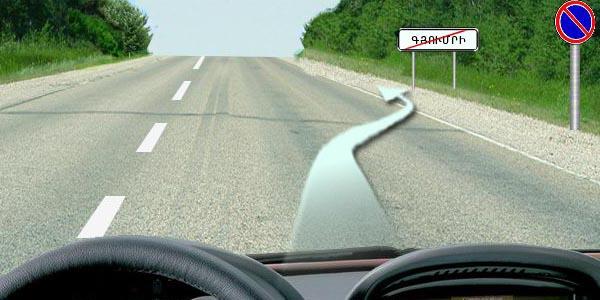 Հարցի բնօրինակ պատկեր՝ էջ 10