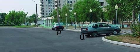 Հարցի բնօրինակ պատկեր՝ էջ 14