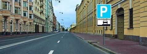 Հարցի բնօրինակ պատկեր՝ էջ 16