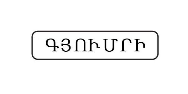 Հարցի բնօրինակ պատկեր՝ էջ 9