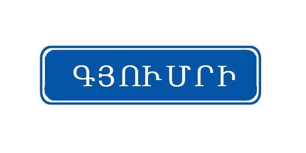 Հարցի բնօրինակ պատկեր՝ էջ 9
