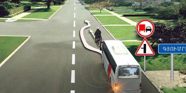 Հարցի բնօրինակ պատկեր՝ էջ 12