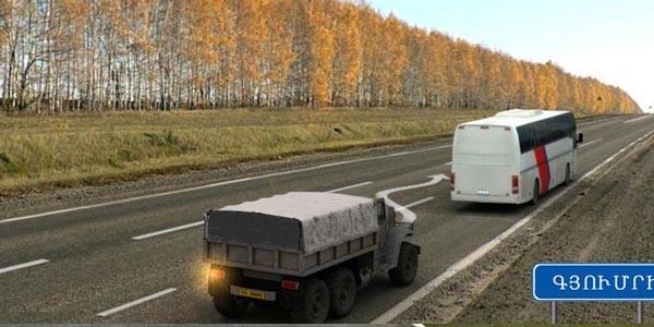 Հարցի բնօրինակ պատկեր՝ էջ 14
